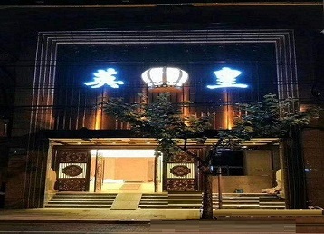 广东哪个KTV出台陪酒服务好-英皇国际KTV消费服务点评