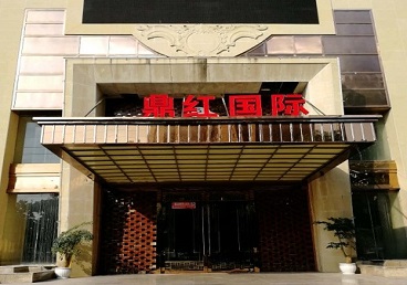 广东商务KTV真空哪家最开放-鼎红国际KTV消费价格玩乐点评