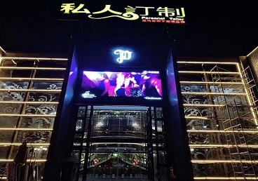 广东中低档荤素KTV真空会所体验-私人定制KTV消费荤素点评