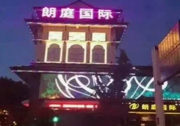广东最好高档KTV佳丽陪酒质量好-朗廷国际KTV美女多消费体验