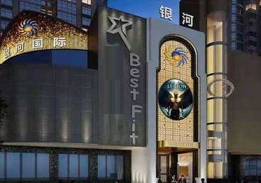 广东KTV荤台花场公主服务好-银河国际KTV花场消费点评